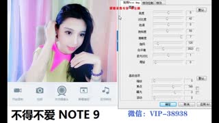 不得不爱 note9 n9 note8 N8高清美颜自动对焦摄像头调试方法教程