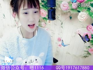 六间房美女主播ღEn嗯嗯秀唱视频