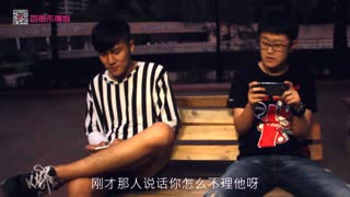 《泡面来了》第一季 第三集