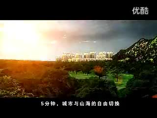 蓝山海岸 标清.flv