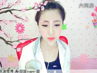 六间房热门视频☜ღAn甜甜ღ☞秀唱直播