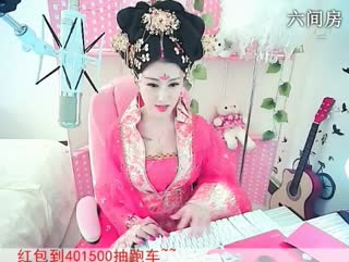 六间房唱歌聊天室继续停播~安然 秀唱直播