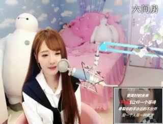 六间房优秀主播︶￣❀安妮baby❀ 聊天交友