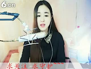 六间房呆萌女主播♚︶小丸子互动直播中