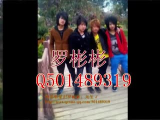 90后杀马特非主流网络红人罗彬彬