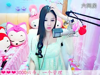 六间房实力女主播依然の代理