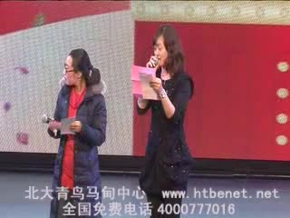 北大青鸟马甸中心校园文化行—最佳贡献奖
