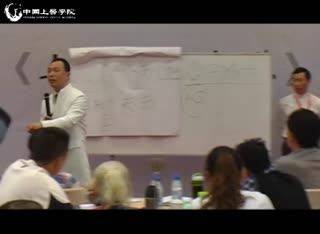 生命智慧之上医府冉献立:合二为一的整体综合