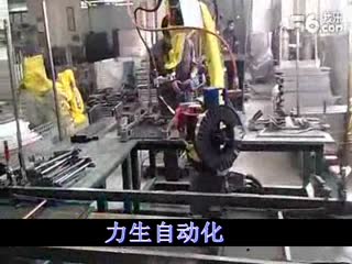 焊接机器人系统
