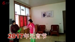 学唱评剧选段吃元宵