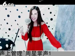六间房美女主播◥▇摇滚☀女皇▇◤激情演唱