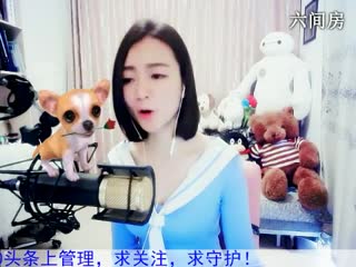 六间房美女主播Love✿景花秀唱视频