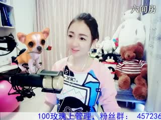 六间房可爱主播Love✿景花