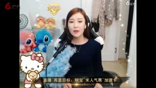 盗心贼 晶晶51222