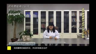 国家健康管理师谈---腰痛  腰椎间盘突出治疗经验