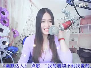 六间房热门美女  千二  在线交友