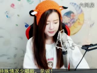 六间房美女主播✌兔兔兔兔兔子✌交友聊天