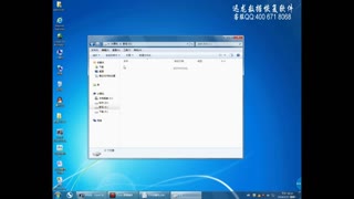电脑回收站清空怎么恢复-迅龙数据恢复破解版