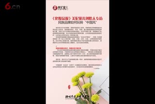 《美妃黛儿》时尚杂志8月刊：八月未央 蓄势待发