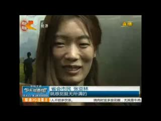 刘心悦 本缘心理学解读：剩女的困惑