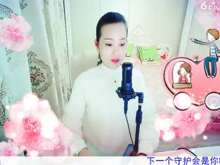 房号2818-倾城.蓉儿