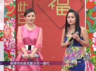东北版非诚勿扰  国内最好的相亲节目