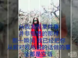 有没有人，懂你说不出的心事？;LiNa相册MV