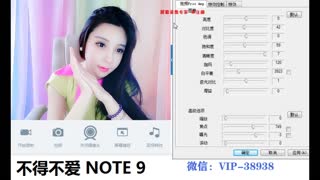 不得不爱 NOTE9  N9高清美颜摄像头调试方法教程