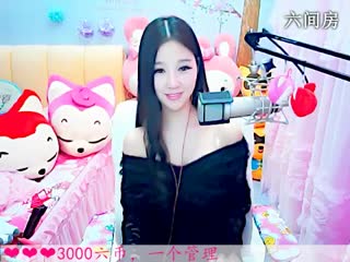 六间房女热门依然の代理秀场直播