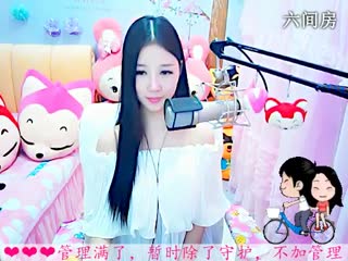 六间房女热门依然の代理秀场直播
