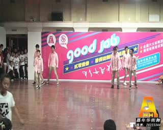 【株洲街舞培训】嘉年华2013年暑假街舞汇报poppin 队员班1表演视频