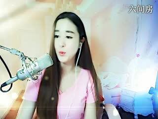 六间房呆萌女主播♚︶小丸子互动直播中