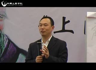 生命智慧之上医府冉献立:放大别人的想法和梦想