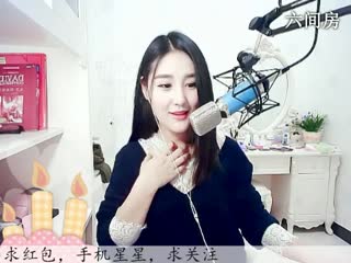 六间房美女主播ღ仙儿ღ秀唱