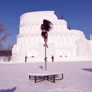 雪地里的钢管舞