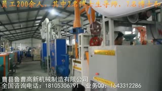 新款精品玉米杂粮磨粉机粉碎机破碎机