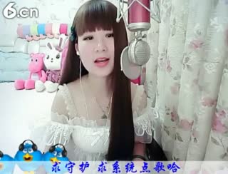 六间房美女主播じ☆︶来听媄灵唱歌互动直播中