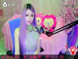 六间房美女主播︶￣❀妃ル秀唱飞儿扑火视频