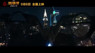 《蜘蛛侠：英雄归来》免费电影，看小蜘蛛是否能应战生死考验！