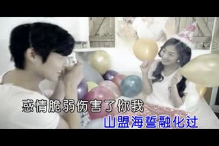 赖有天-今生不能在一起KTV