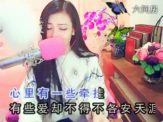 你一定要幸福