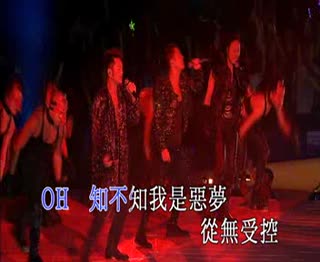 暴风一族.mpg