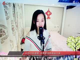 房间号2818-倾城.蓉儿