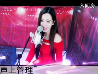 六间房美女主播◥▇摇滚☀女皇▇◤ 聊天交友