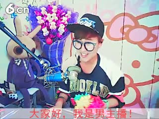 六间房热门视频呆萌女主播╰❉゛莜筱兮゛❉秀唱high歌