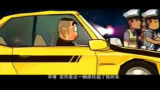 幽默搞笑！郑州交警神曲《白搁这乱了》