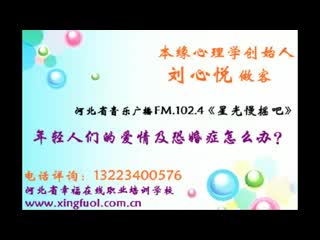 年轻人们的爱情及恐婚症怎么办？