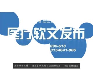 医疗软文收录
