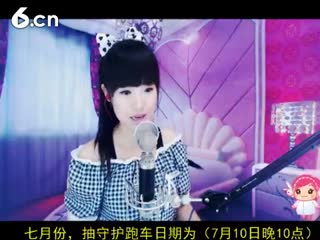 六间房美女主播⑥⊱⋛安安™⋚⊰⑨秀唱入戏太深