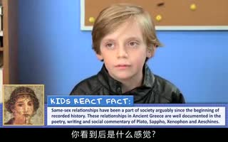 美国小朋友对同性恋的看法！